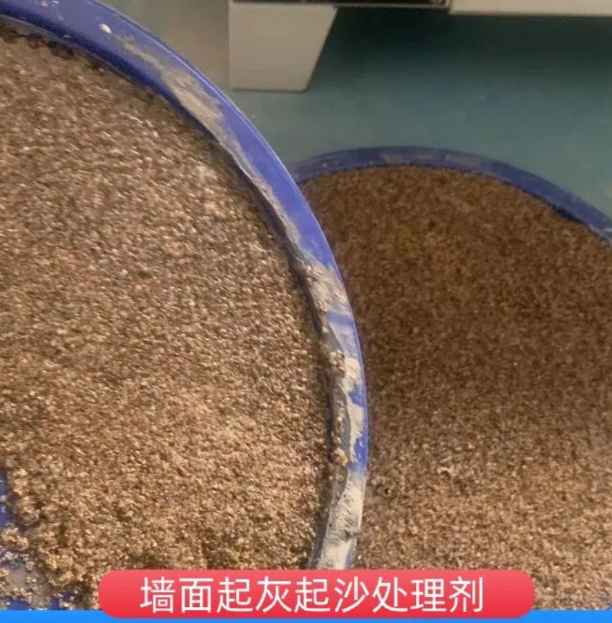 龙游墙面起灰起沙处理硬化剂工作原理